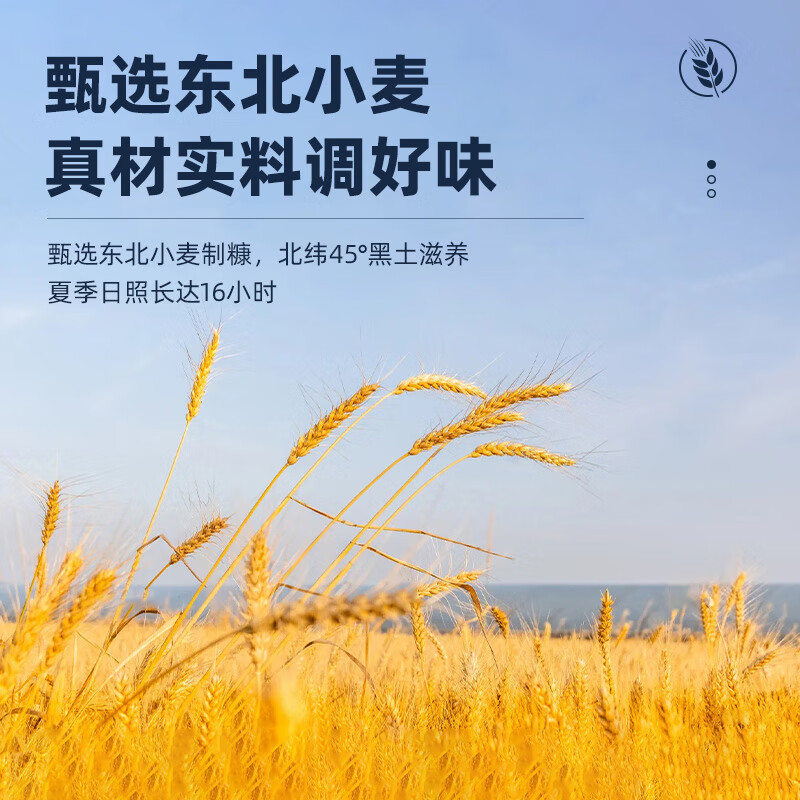 吉得利面包糠260g 袋装 油炸裹粉家用炸鸡炸虾烘焙原料