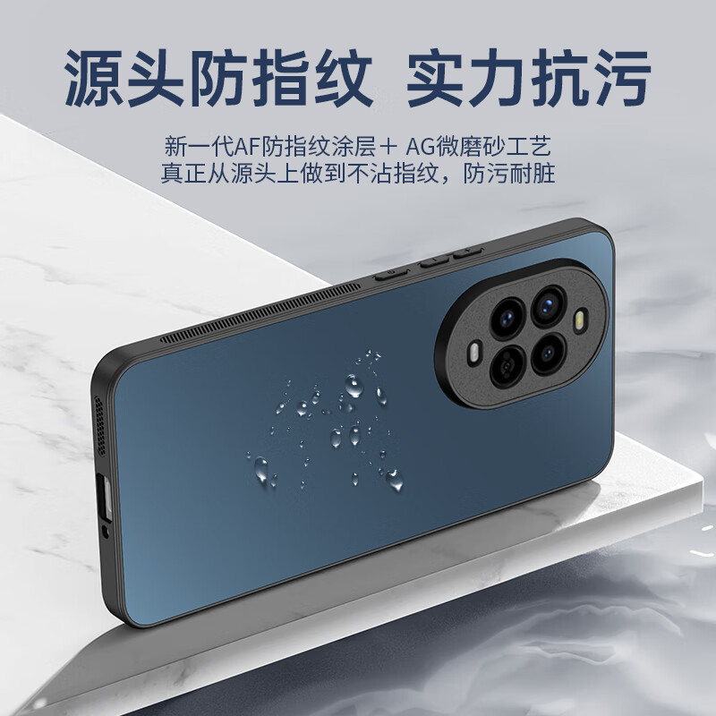 Чехол HotFire AG Frosted для Huawei Nova 14 Pro, защитный, противоударный, матовый, синий