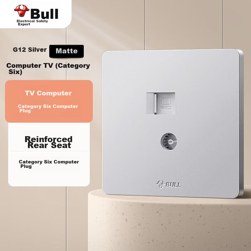 BULL Switch Socket Two-Position Computer with TV Six-Category Socket G12T223B Cream Style Space Silver