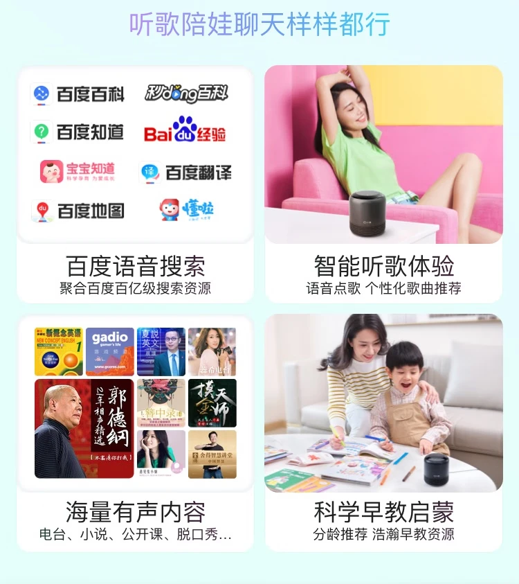Xiaodu Smart Speaker 2 Infrared Version Bluetooth Speaker AI Smart Infrared Remote Control Home Central Control Computer Desktop Mini Audio Radio Alarm Clock Early Education Accompaniment Xiaodu Smart Speaker 2 Infrared Version Bluetooth Speaker AI Smart Infrared Remote Control Home Central Control Computer Desktop Mini Audio Radio Alarm Clock Early Education Accompaniment