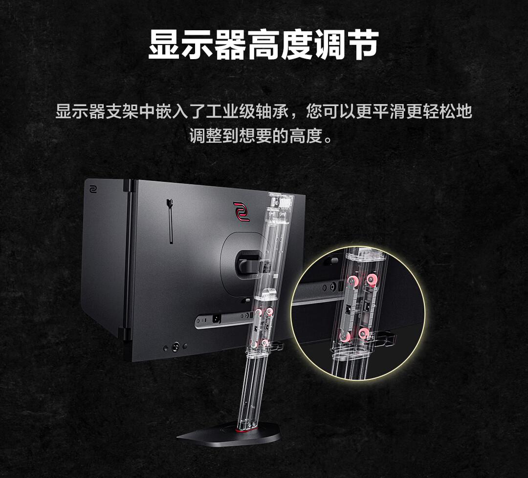 卓威 XL2546X+ 职业电竞显示器上市:24.1 英寸、原生 280Hz,4399 元