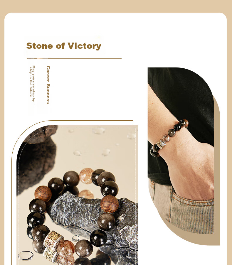 British Museum Egyptian Desert Eye Gold Obsidian Rutilated Quartz Luxury Men's Bracelet Gift for Men Father's Day Graduation 10