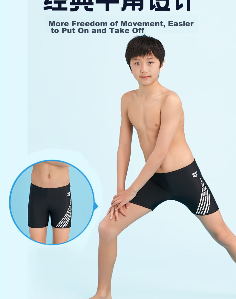 Arena Children's Swim Trunks, Boys' Youth Boxer Shorts, Hot Spring Professional Training Comfortable High-Elasticity Quick-Dry Chlorine-Resistant Swimming Trunks 5
