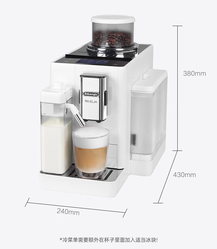 Delonghi E LattePlus Pro 2.0 [Upgraded Version], Home Fully Automatic Coffee Machine, Imported Italian Fresh Ground Automatic Milk Frother, Cappuccino Mini Milk Jug, Full Color Touch Scree 30