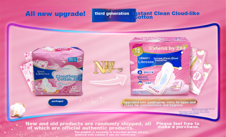Hushubao [Quick-Drying Cloud-Soft] Sanitary Napkins, Heavy Flow Daytime Use, 284mm, 12 Pieces, Cloud-Feel Cotton Menstrual Pads, Ultra-Thin Breathable, Self-Operated 1