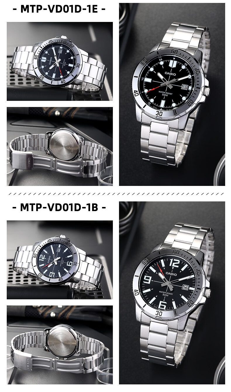 Casio Men's Watch, Business Commute Waterproof Three-Eye Pointer, Student Quartz Watch Gift for Boyfriend MTP-VT01L 4