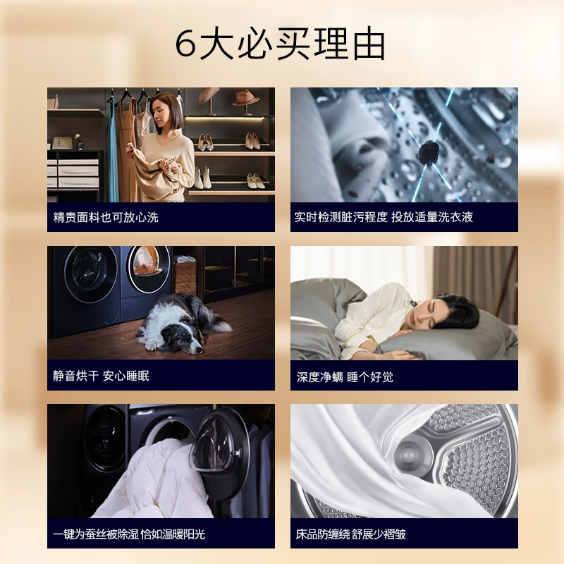 西门子10公斤滚筒洗衣机家用智能投放洗烘WG52E1A10W+WQ53E2D10W 套装