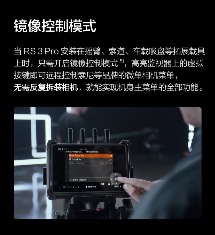 DJI Transmission (Standard Kit) Professional Wireless Video Transmission System with 6km Low Latency And Automatic Frequency Hopping 2