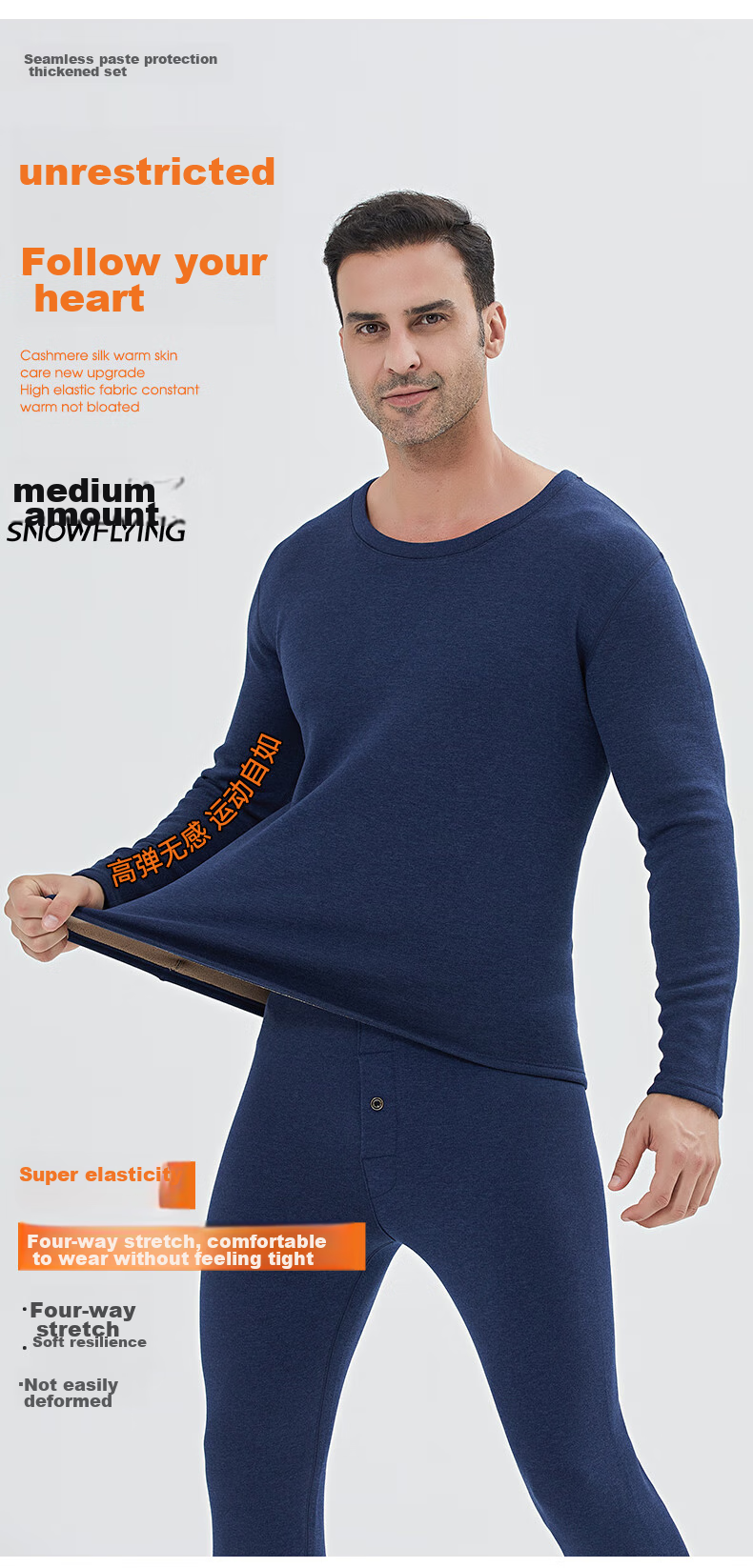 SNOWFLYING [Cashmere Silk Patch] Thermal Underwear for Men, Autumn Shirt And Pants Set, Thickened And Fleece-Lined, Winter New Product 8