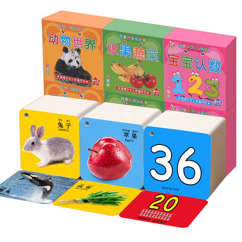 WEINIXIAOXIANG Early Education Flashcards, Word Recognition Cards, Number Recognition Children's Toys, 1-100 Detachable Boxed Educational Toys for Ages 7-10