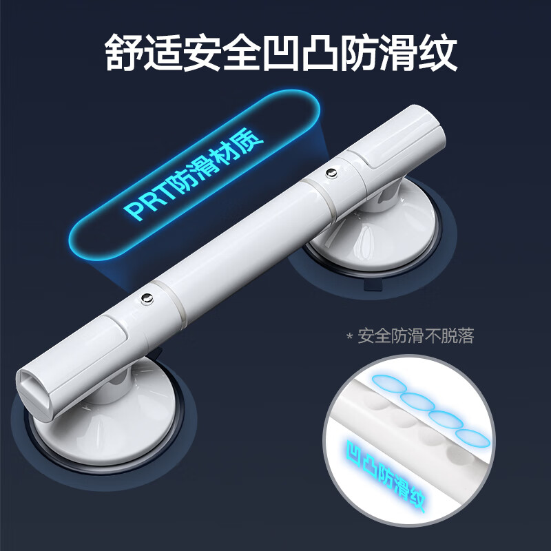 Meiruide 35cm No-Drill Suction Cup Grab Bar Bathroom Safety Handle Anti-Slip Elderly Support Rail