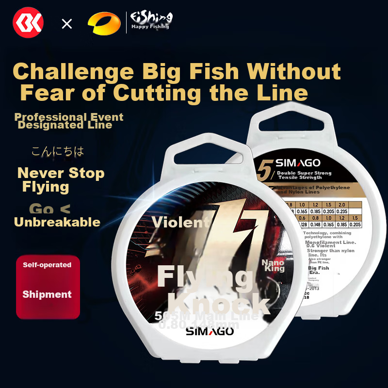 SIMAGO Ximan Duo Feiking Line, Black Pit Competitive Fishing Line, Ultra-Strength PE Line, Main Line, 55 Meters, Size 1.0