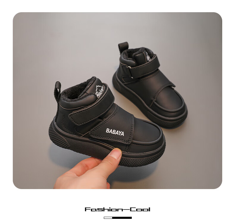 Baba Duck Kids Winter Waterproof Cotton Shoes Unisex Plush Lined Khaki Boots Size 31 7
