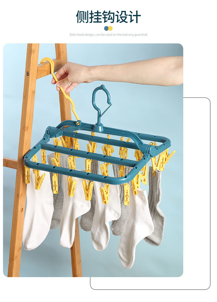 缔造千金凉袜子的架子晾衣架多夹子家用晾袜子学生宿舍挂衣服架子多