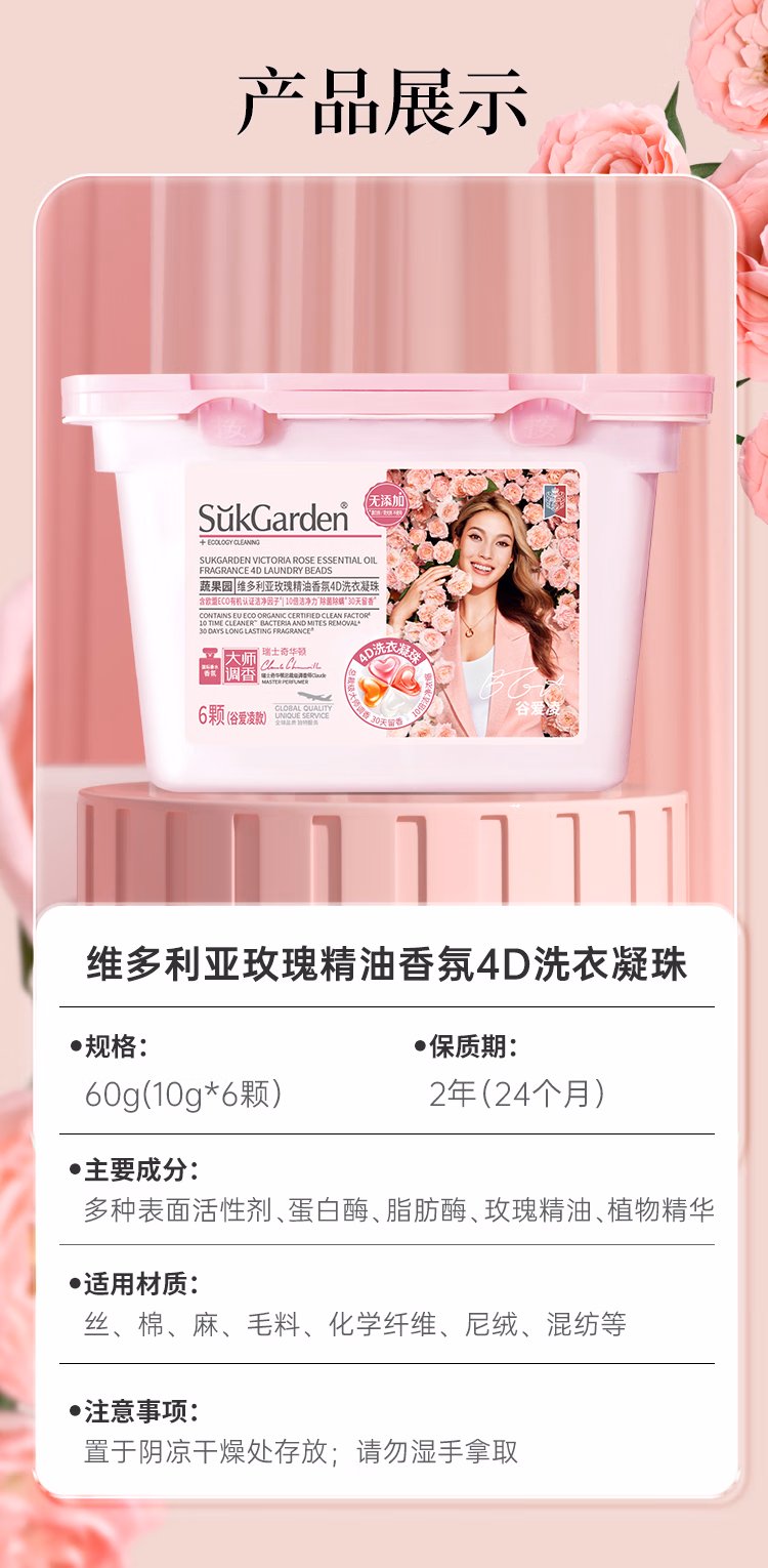 详情图.png