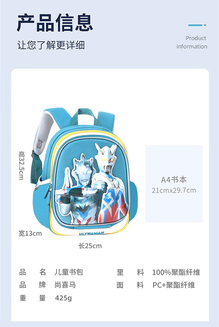 Ultraman Children's Backpack for Kindergarten And First Grade Boys, Lightweight Travel Backpack with Double Shoulder Straps, Model 80089 Navy Blue 3