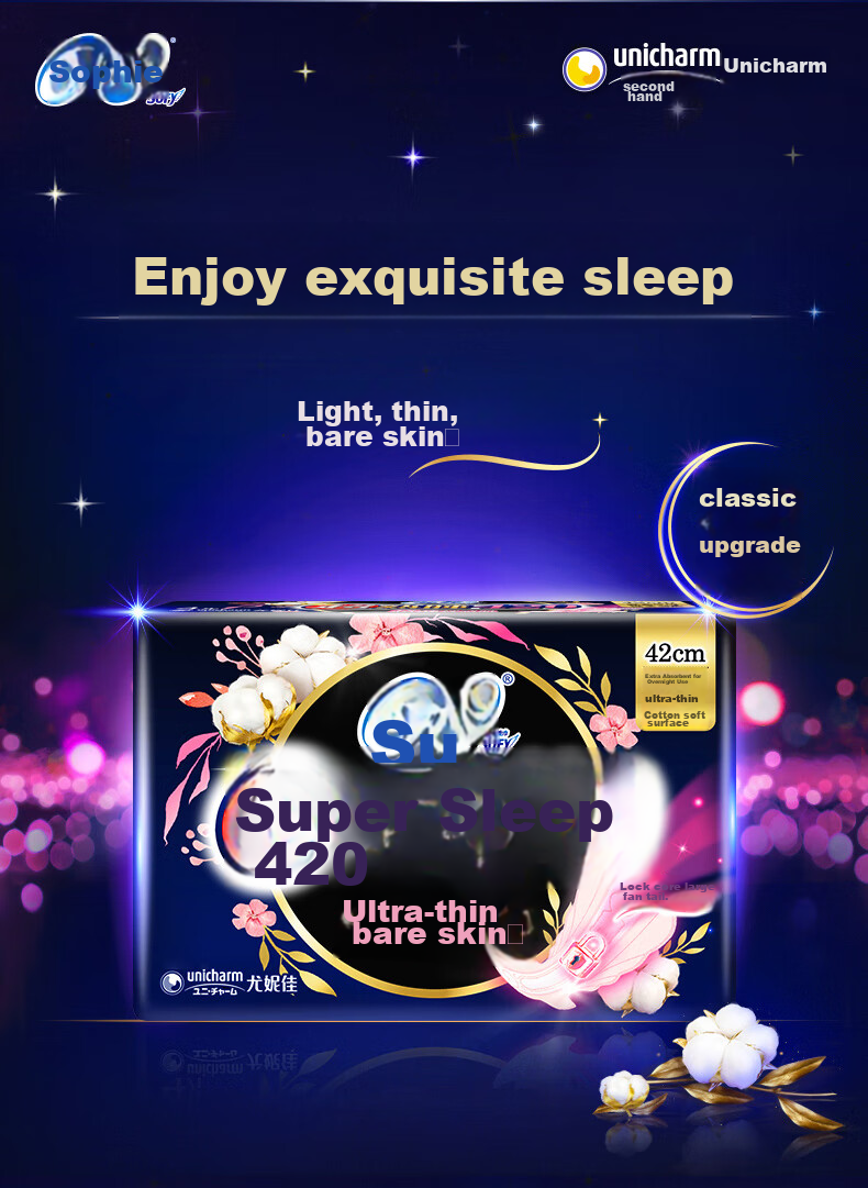 SOFY Ultra-Thin Bare Skin Nighttime Sanitary Napkins, 420mm, 8 Pieces * 6 Packs, Extra Large Tail Fan, Heavy Flow Menstrual Pads 2