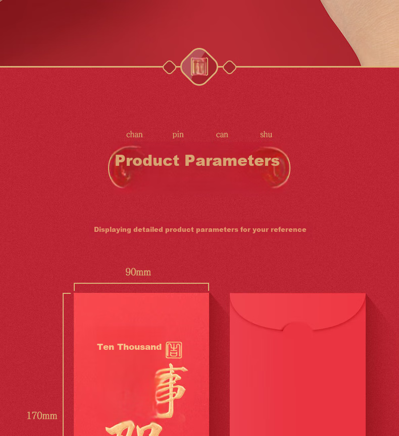 Deli Red Envelope, General-Purpose for Celebrations, Grand Opening, Housewarming, Wedding, Chinese New Year, Birthday, Wishing Everything Goes Well, 10 Pieces for 1000 Yua 10