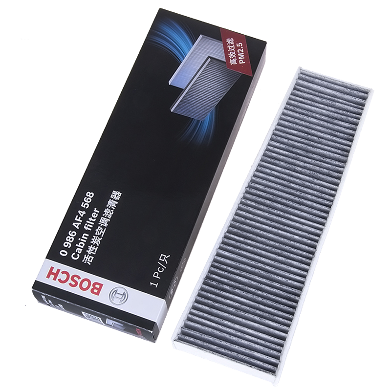 BOSCH Automotive Air Conditioning Filter Element 4568 for Audi A6L/A7/A8/RS/S/Volkswagen Phideon/Bentley Mulsanne And Others