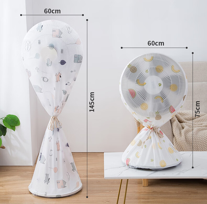 Lelandi Full-Coverage Electric Fan Cover, Universal Floor-Standing Moisture-Proof Dustproof Elastic Cover, Xingfu De Jia L1007 5