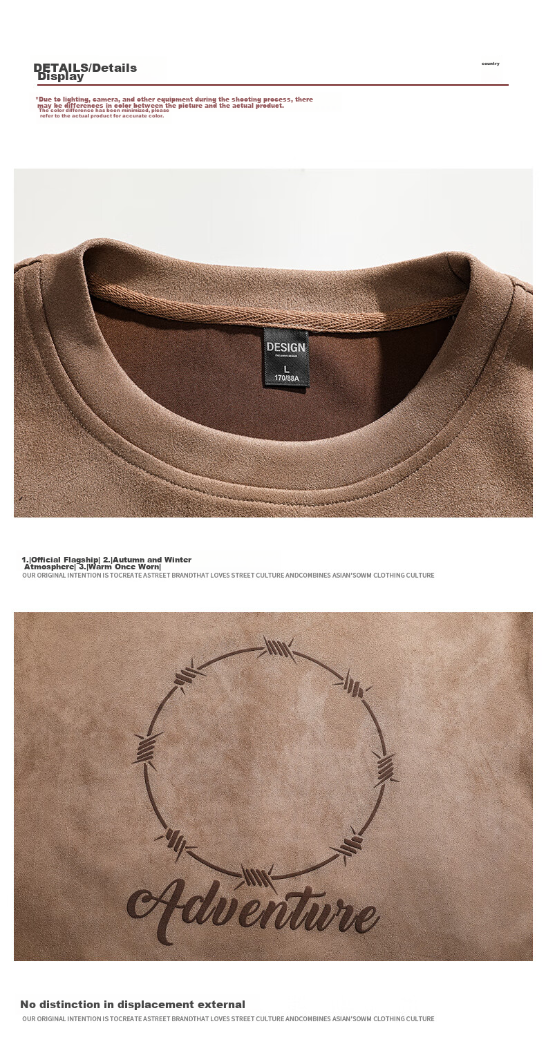 Dingfengbaoluo Suede Sweatshirt, Long Sleeve Men's American Vibe Style, Spring Trendy Printed Base Layer, Loose Fit DFL01, Coffee Color, Size L 7