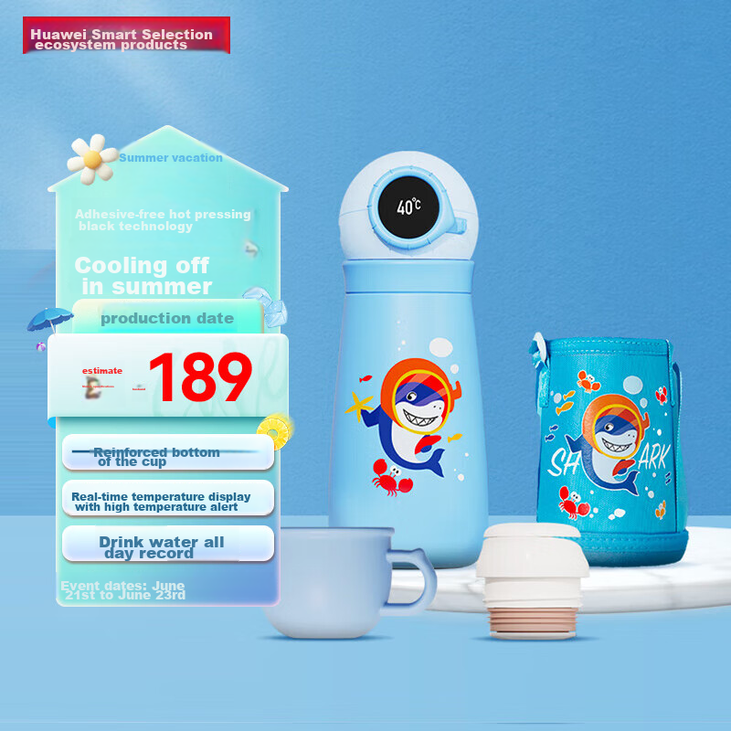 Huawei Smart Selection Intelligent Insulated Cup 450ml, Children's Water Bottle, 316 Stainless Steel, Student Birthday Gift, Group Purchase Gift