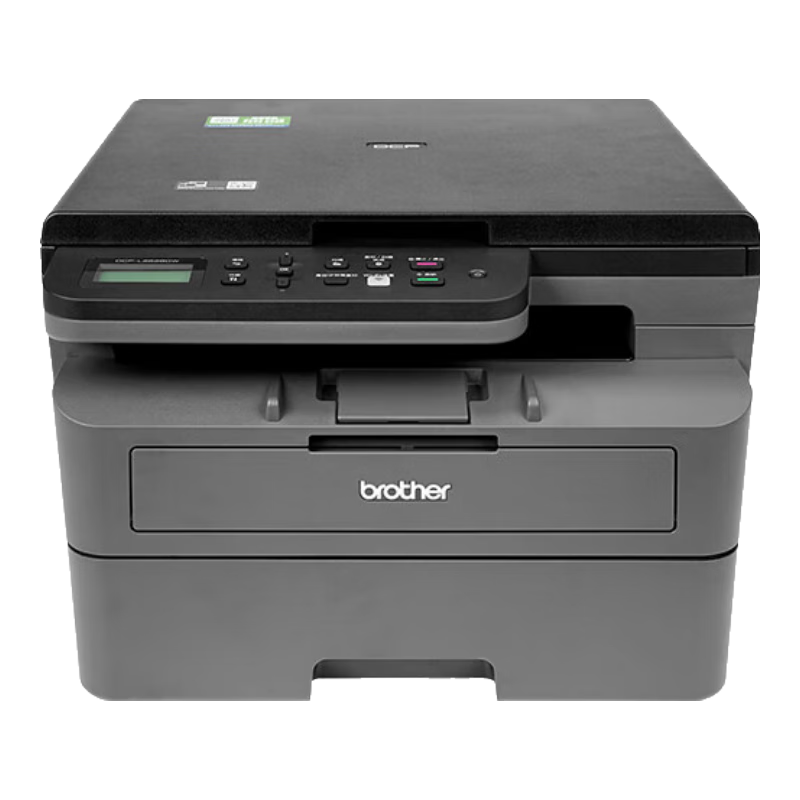 Brother DCP-L2628DW Home And Office Black And White Automatic Duplex Laser Printer Copier Scanner All-In Machine, 34 Pages/minute