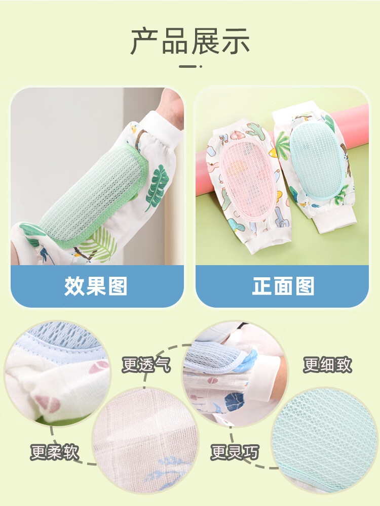 9I9 Nursing Arm Pillow, Baby Cooling Mat, Infant Cooling Pillow, Thin Summer Nursing Arm Pad, Breastfeeding Accessory, 2-Pack, A245 Cartoon Desig 5