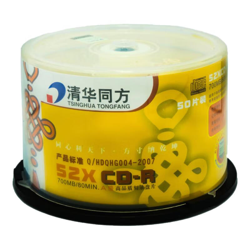 Tsinghua Tongfang Humanities Office Home Use CD-R Recordable Discs 700MB 50-Pack Spindle