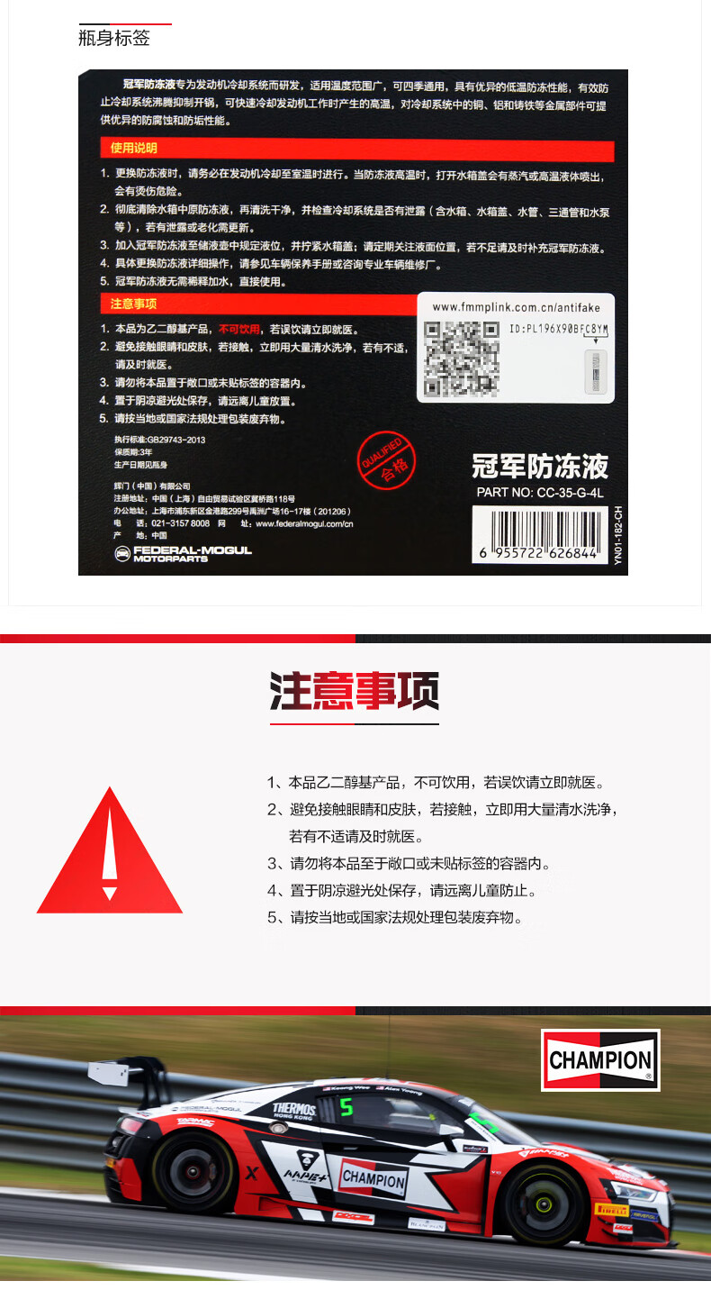 -35绿色4L详情_04.jpg