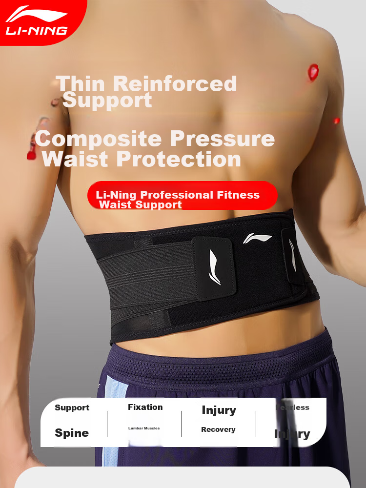 Li-Ning Waist Support And Tummy Control Belt for Sports, Fitness Training, Compression And Breathable Lumbar Support Brace Size L (Composite Fabric) 4