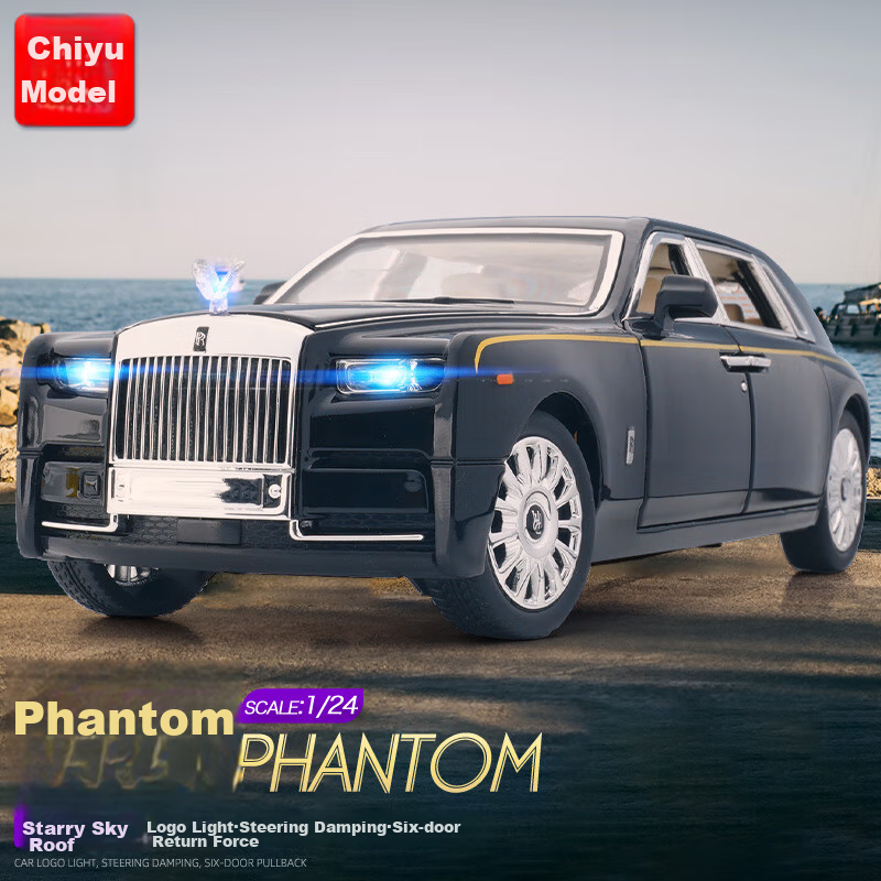Chiyu Toys, Rolls-Royce Phantom Children's Toy Car Model, Realistic Alloy Car Model, Gift for Boys 1