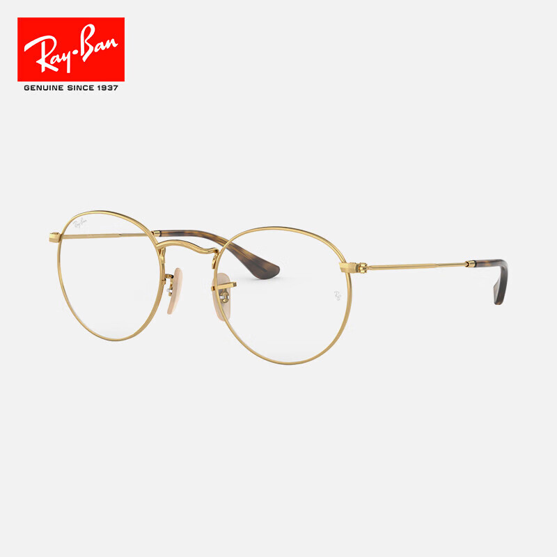 RayBan RayBan Myopia Glasses, Round Retro Frame, 0RX3447V