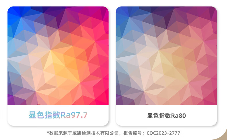 详情图.png