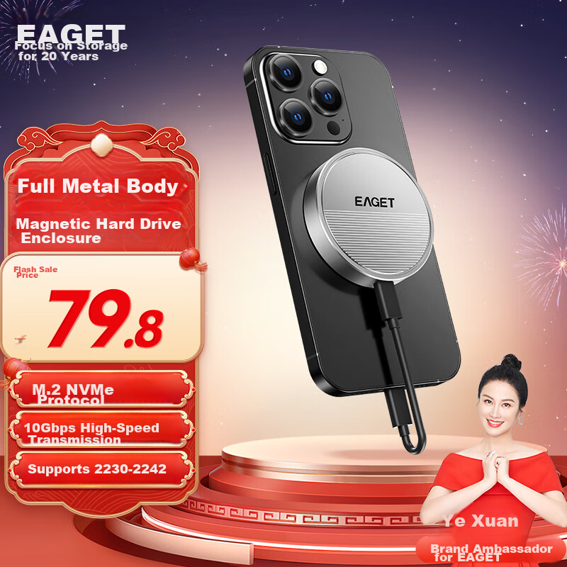 EAGET Magnetic Hard Drive Enclosure, 2230 SSD M.2 NVMe External Hard Drive Case, MagSafe Compatible for Apple IPhone 17 Pro, Laptop And Computer External Enclosure SE880