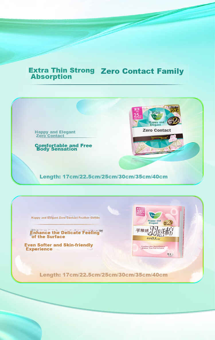 Laurier Kao Zero-Feel Ultra-Thin Breathable Extra-Long Daytime Winged Sanitary Napkins, 25cm, 16 Pieces, Menstrual Pads, Sold by JD 11