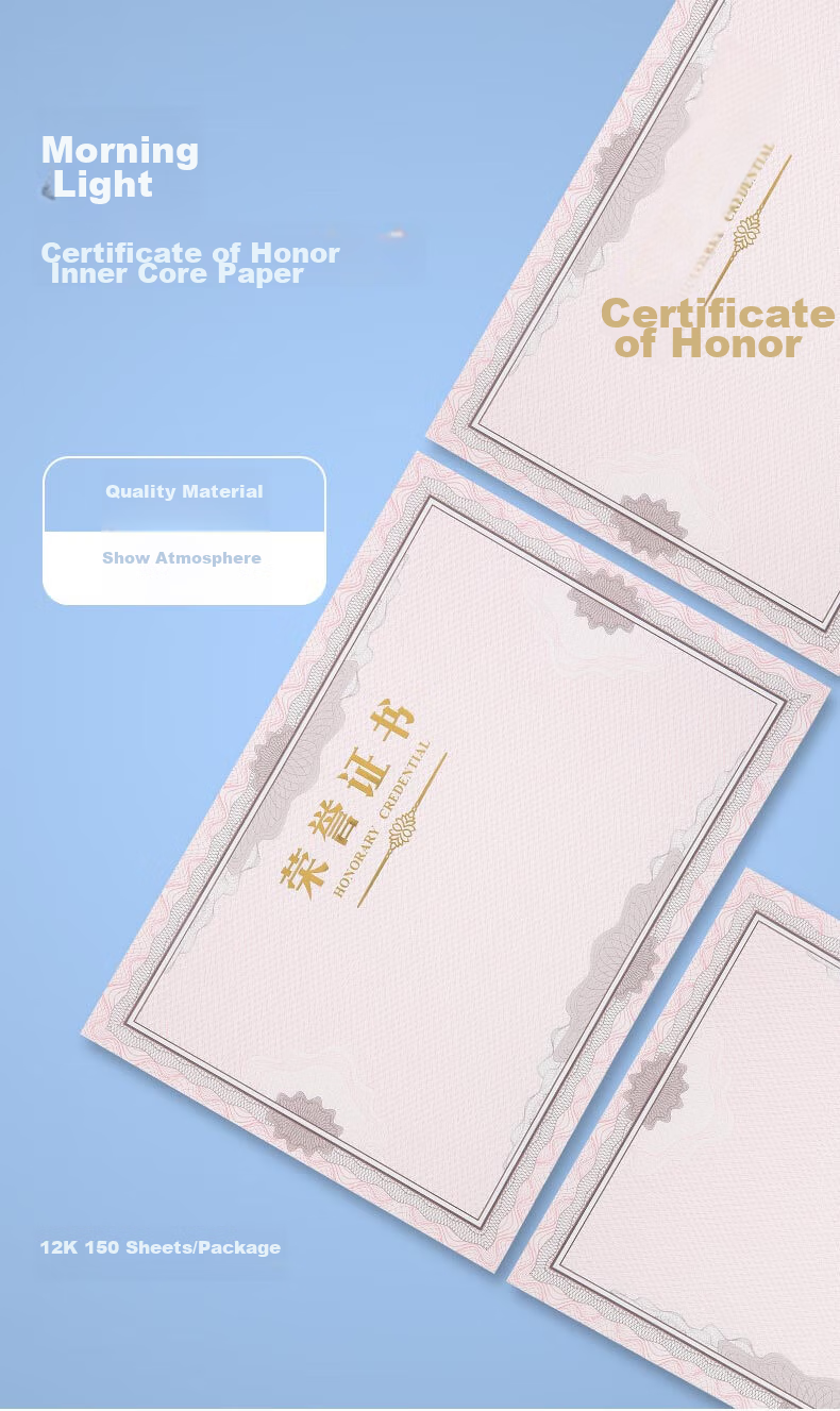 M&G , [Lowest Price Online], M&G (M&G) Stationery, 12K Honor Certificate Inner Paper, 300*210mm, 50 Sheets/pack, ASC99327 1