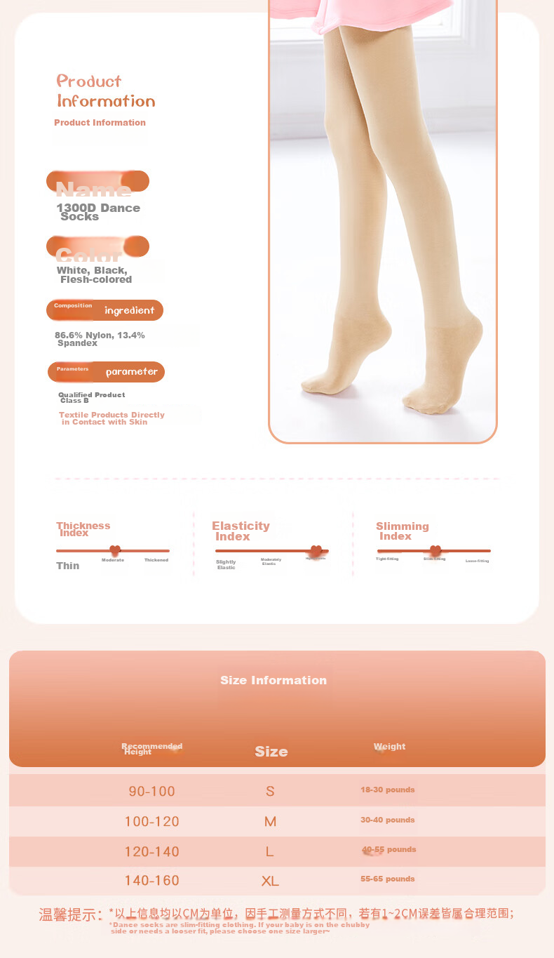 Aiwuge Cola Socks, Spring And Autumn Medium-Thick Pantyhose, White Dance Socks for Practice, White, Size L 3