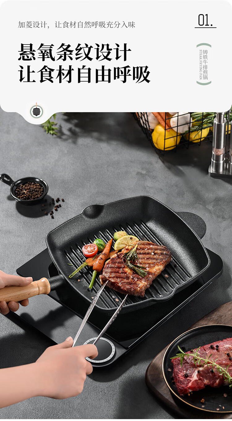 DES LON (DESLON) Enamel Steak Pan, Non-Coated Non-Stick, Household Flat-Bottom Griddle, for Grilling Eggs, Burgers, And Western Cuisine 3