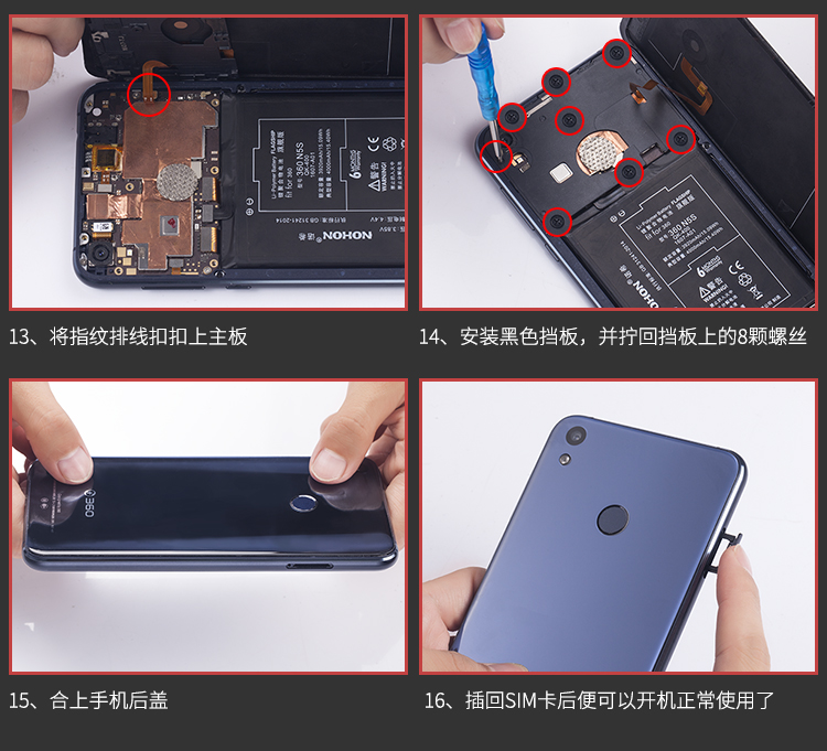 mini 内置电池 z11 minis 内置电池 z11 大容量旗舰版 内置电池 zuk