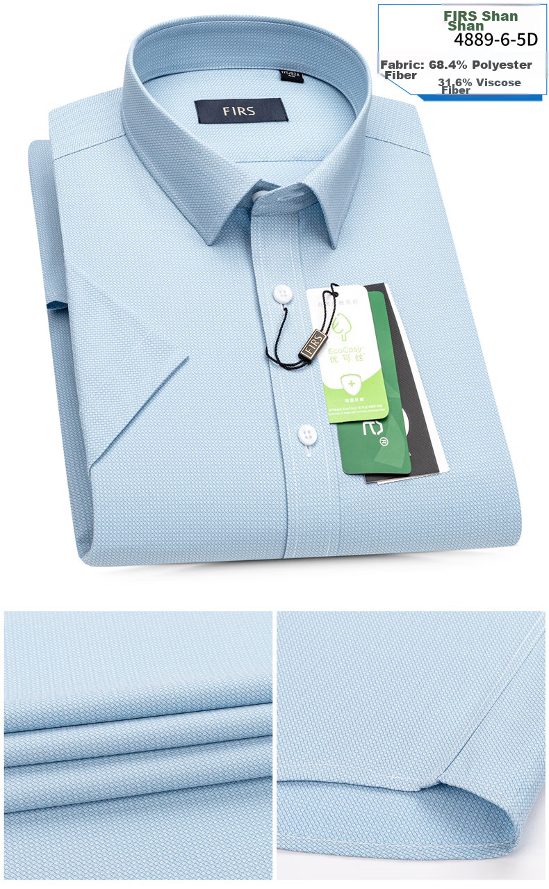 FIRS Long-Sleeve Shirt for Men, Spring And Autumn Business Casual Antibacterial Versatile Dress Shirt, Lake Blue, Size 44 14