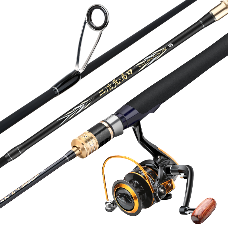 Erciyuan Fishing Rod, Soft Action Lure Rod Set, Ultra-Light And Ultra-Thin, Baitiao Rod, 1.5 Meters Straight Handle Set