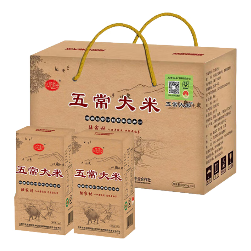陆家围子官方溯源【保真特等五常大米】 10斤礼盒 有机 原粮稻花香2号新米