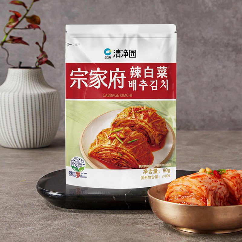 清净园&云山半联名款 宗家府辣白菜80g*5包装 韩式风味香辣泡菜 下饭菜