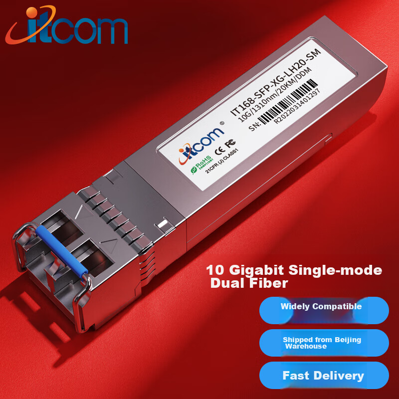 Оптический модуль Itcom 10 Gigabit SFP+, одномодовый, двухволоконный, 1310 LC 20 км, совместимый с серверами и коммутаторами, IT168-SFP