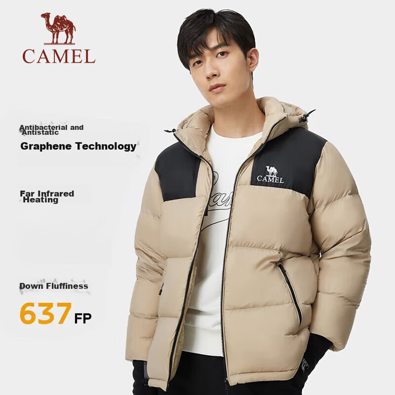 CAMEL Outd-0124435