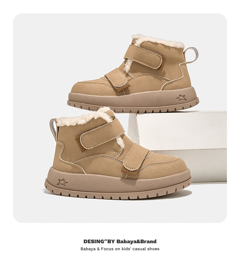Baba Duck Kids Winter Cotton Shoes Unisex Fleece-lined Fashionable Versatile Children's Boots XD-YS50710 Khaki Size 35 4
