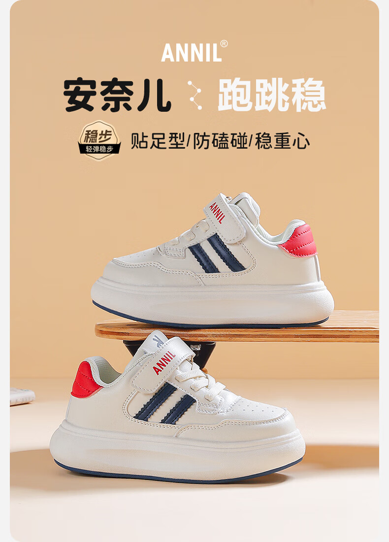 ANNIL Children's Casual Shoes, Spring Boys And Girls Versatile Sports Running Shoes, Fashionable Sneakers, 4003 Navy Blue, Size 35 2