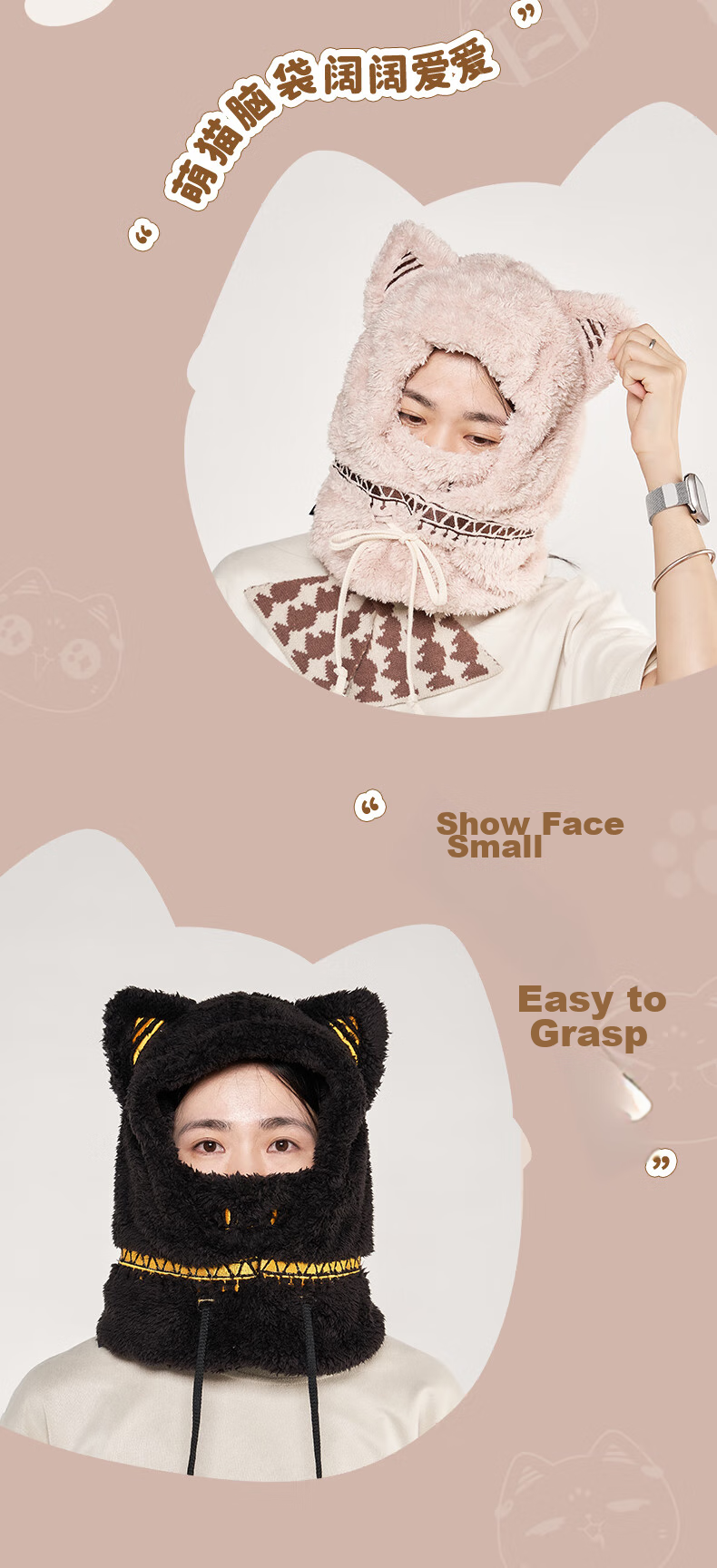 Dayingbowuguan Anderson Cat Plush Neck Gaiter Mask Windproof Hood, Gift for Wome 3