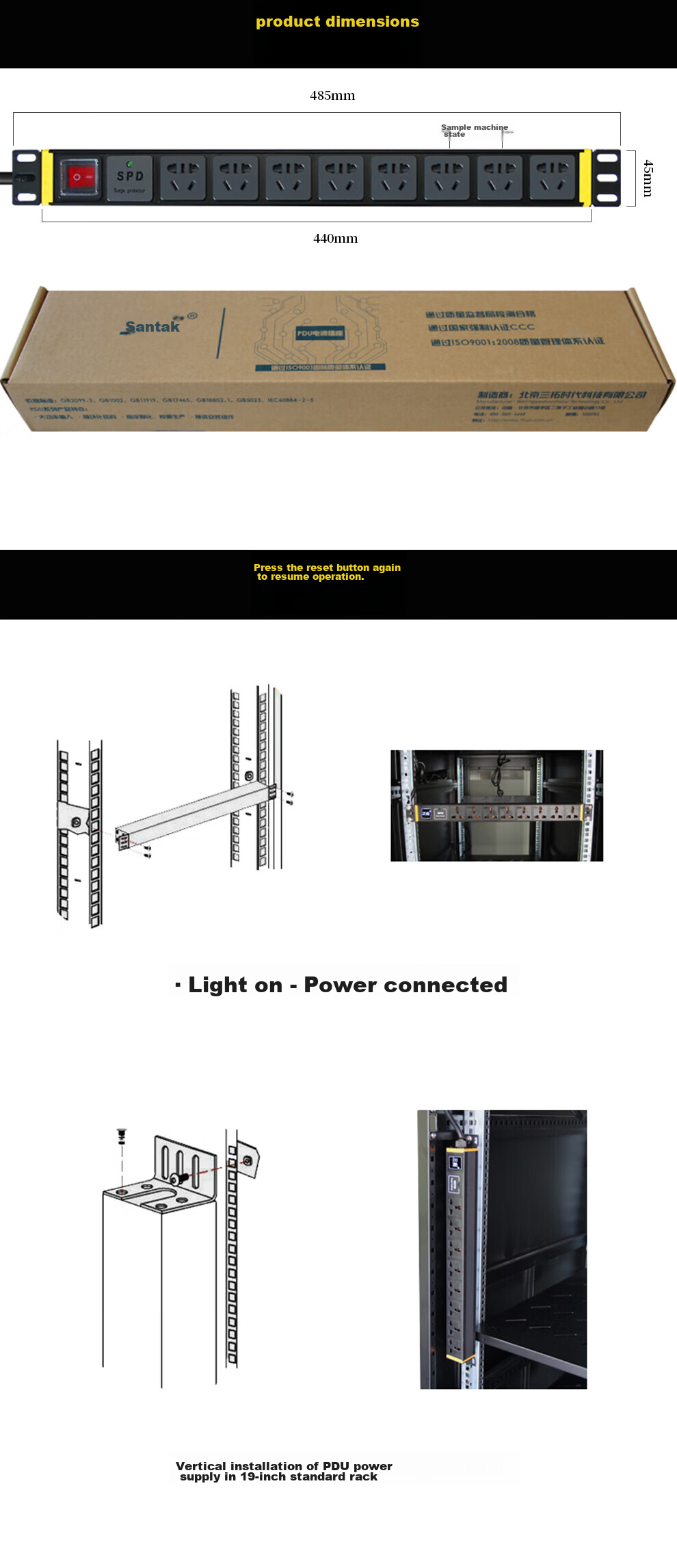 Santuo TS8108 Cabinet PDU Socket Power Strip, 10A Input, 8 Outlets, 10A Output, New National Standard Holes, SPD Holes, Lightning Protection Module, 1.5 Square Wire Core, 2500W 15